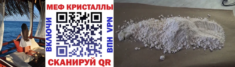Купить закладку Кизел Каннабис  Cocaine  ГАШ  Мефедрон 