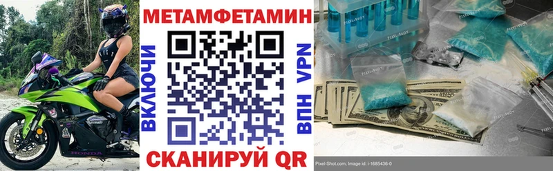 МЕГА рабочий сайт купить наркотик Кизел Amphetamine 98%