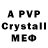 МДМА crystal Binh Be