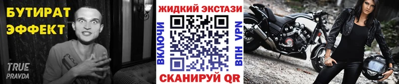 БУТИРАТ GHB  кракен онион  Кизел 
