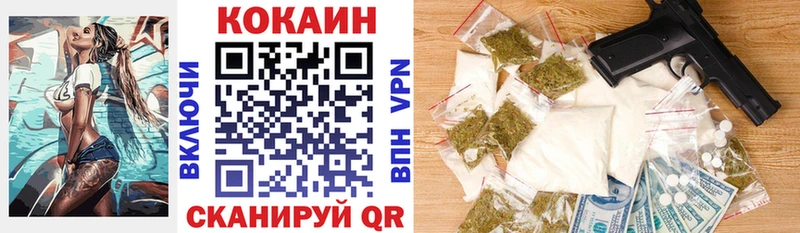 сайты даркнета Telegram  Кизел  COCAIN Columbia 