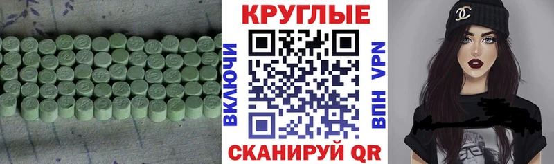 Экстази диски  Кизел 