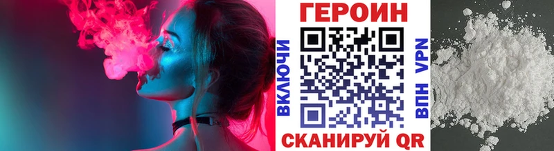 МЕГА как зайти  Кизел  ГЕРОИН Афган 