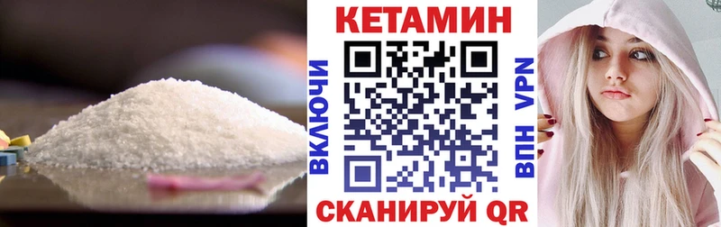 hydra ССЫЛКА  Кизел  КЕТАМИН ketamine 