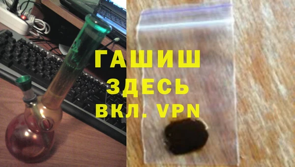 гашиш Каменск-Шахтинский