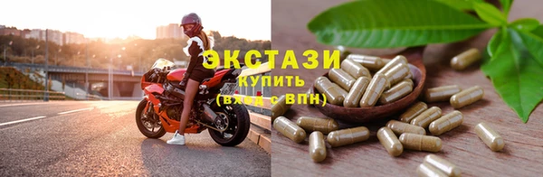 мескалин Каменногорск