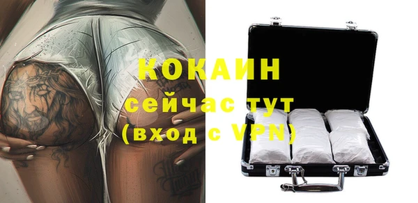 мескалин Каменногорск