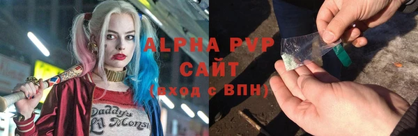 мескалин Каменногорск
