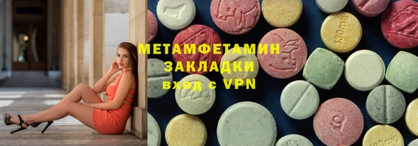 мескалин Каменногорск