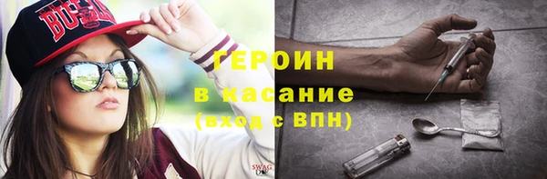 амфетамин Каменка