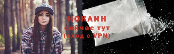 гашиш Каменск-Шахтинский