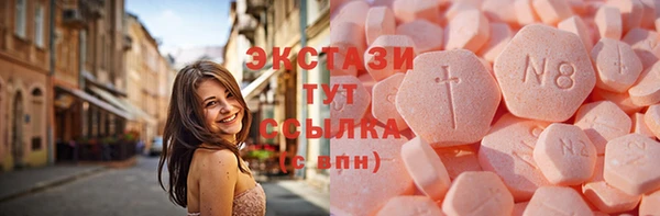 амфетамин Каменка