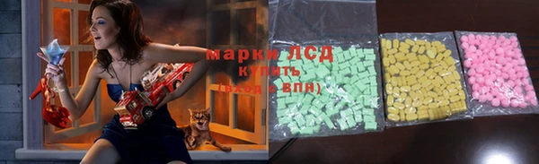 мескалин Каменногорск