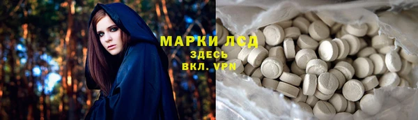 мескалин Карпинск