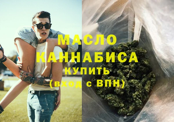 мескалин Каменногорск