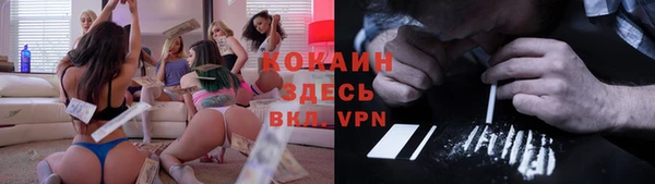 амфетамин Каменка
