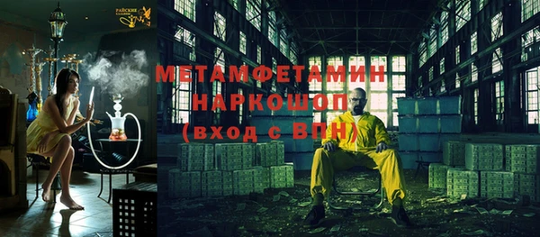 амфетамин Каменка