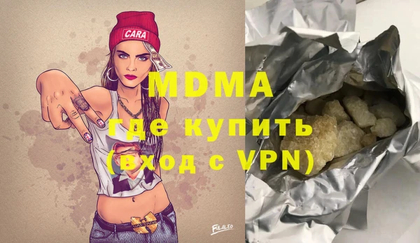 мефедрон Касимов