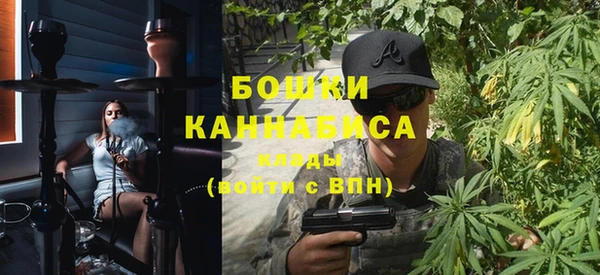 мескалин Каменногорск