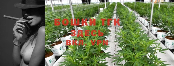 мескалин Каменногорск