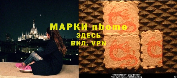 мескалин Каменногорск