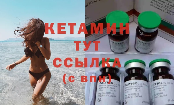 мескалин Каменногорск