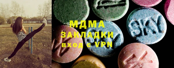 амфетамин Каменка