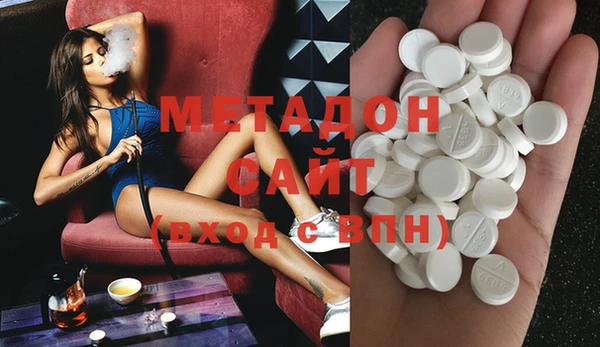 гашиш Каменск-Шахтинский