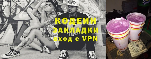 мескалин Карпинск