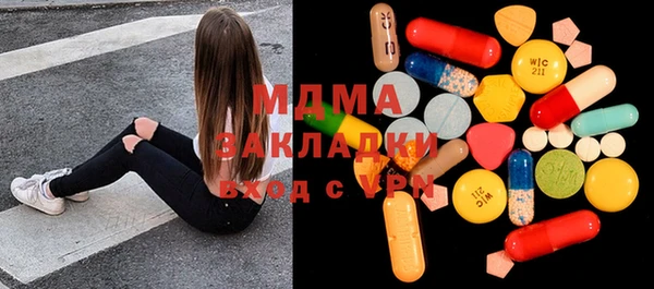 амфетамин Каменка