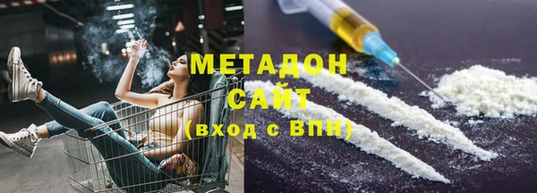 гашиш Каменск-Шахтинский