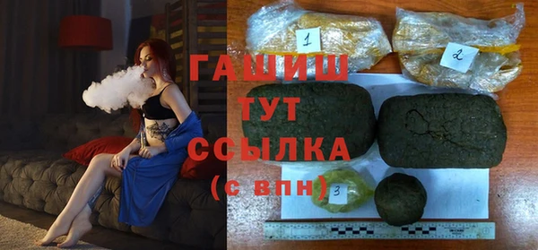 мескалин Каменногорск