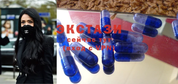 амфетамин Каменка
