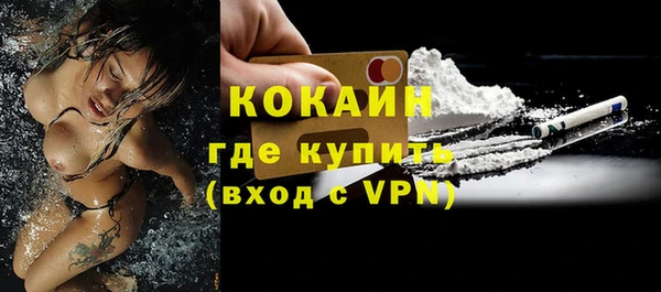 гашиш Каменск-Шахтинский