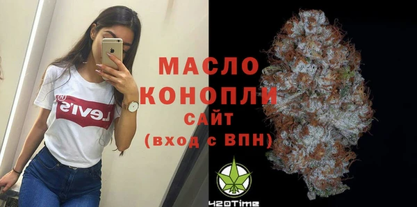 мескалин Каменногорск