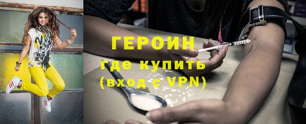 амфетамин Каменка