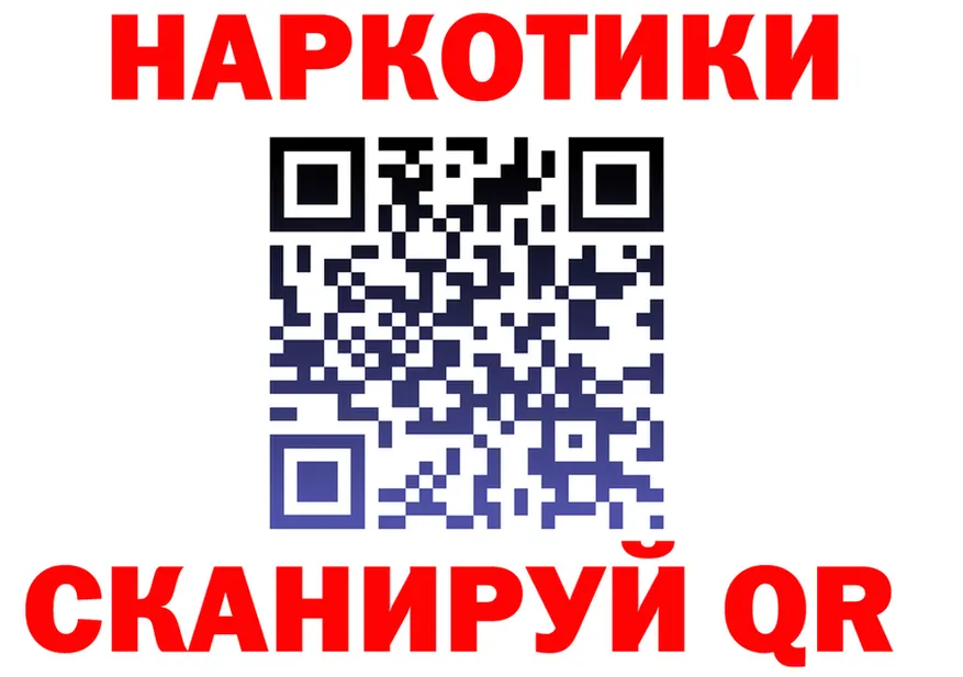 Бутират оксана ссылка это гидра Кизел