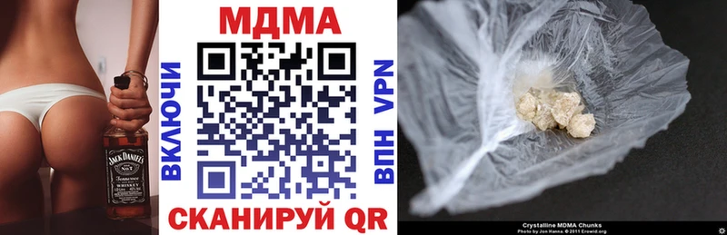 MDMA молли  Кизел 