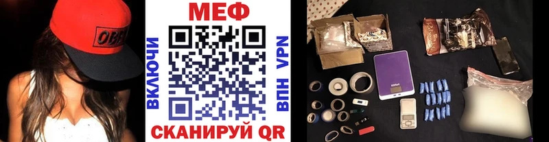 Мефедрон мяу мяу  гидра ссылка  Кизел 
