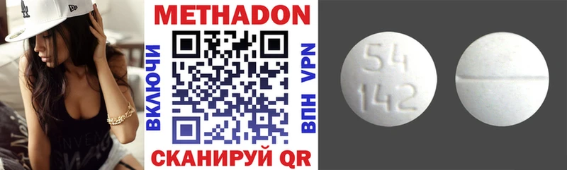 Метадон мёд  Кизел 