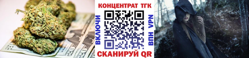 ТГК вейп с тгк  магазин    Кизел 